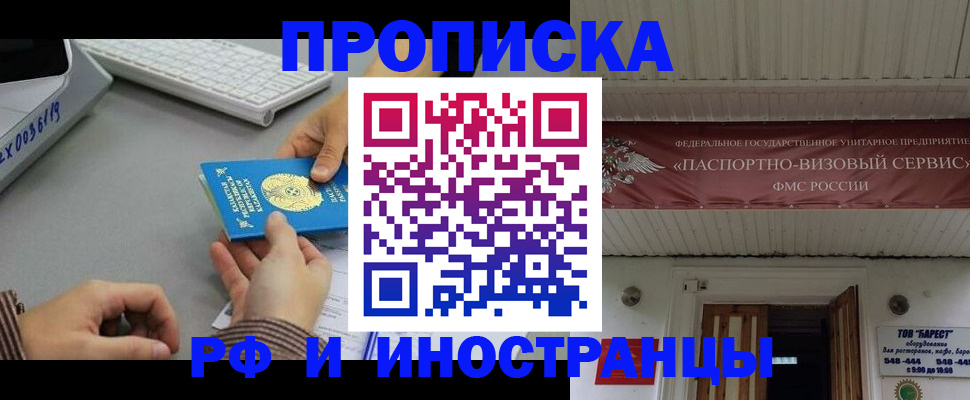 регистрация для дет. сада в Псковской области